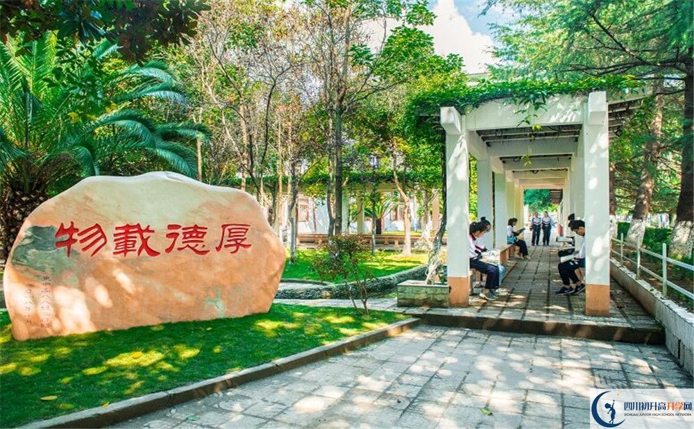 2020達州行知中學初升高錄取線是否有調(diào)整？