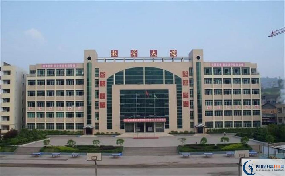 2020宣漢中學(xué)中考錄取時(shí)間怎么調(diào)整？