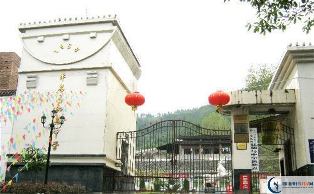 平昌縣駟馬中學(xué)今年招生時(shí)間安排有什么變化？