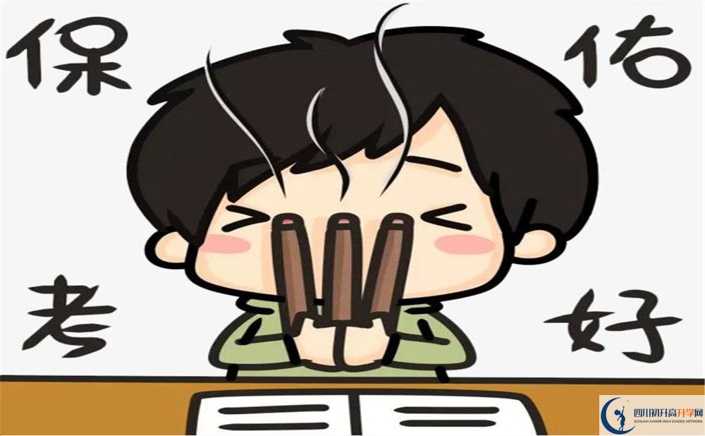 仁壽縣第一高級(jí)中學(xué)2020年清華北大人數(shù)是多少？