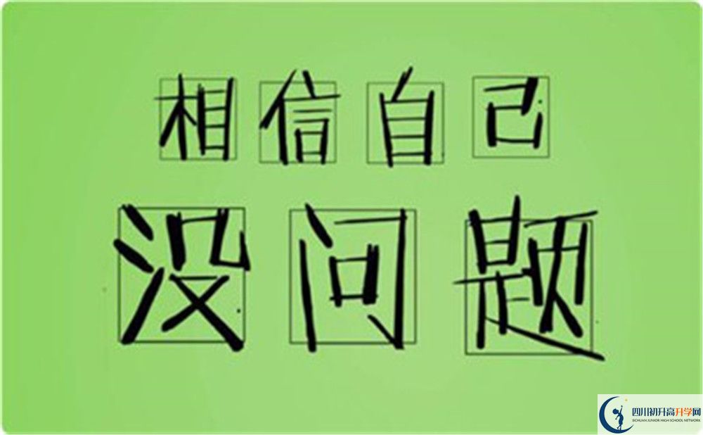 眉山思蒙高級(jí)中學(xué)2020年清華北大人數(shù)是多少？