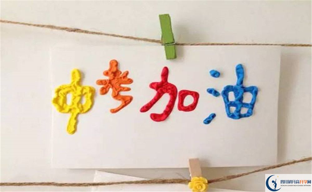 富順第一中學(xué)校高一多久放一次假？