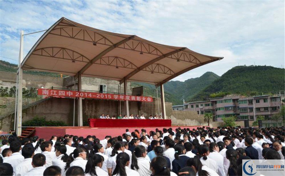 2020年南江四中初升高考試時(shí)間是否有調(diào)整？
