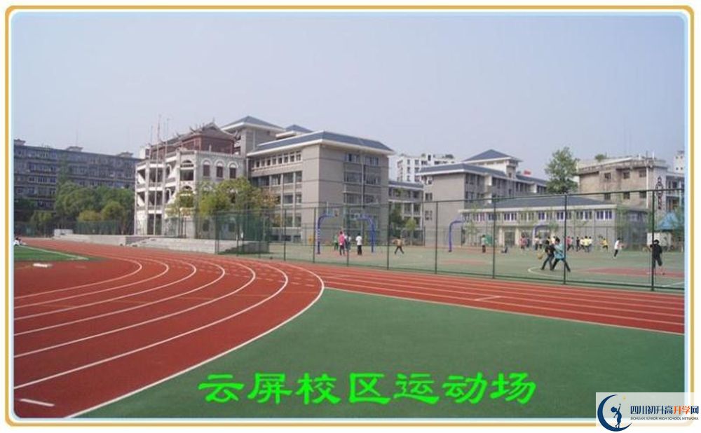2020巴中市高級中學初升高錄取線是否有調(diào)整？