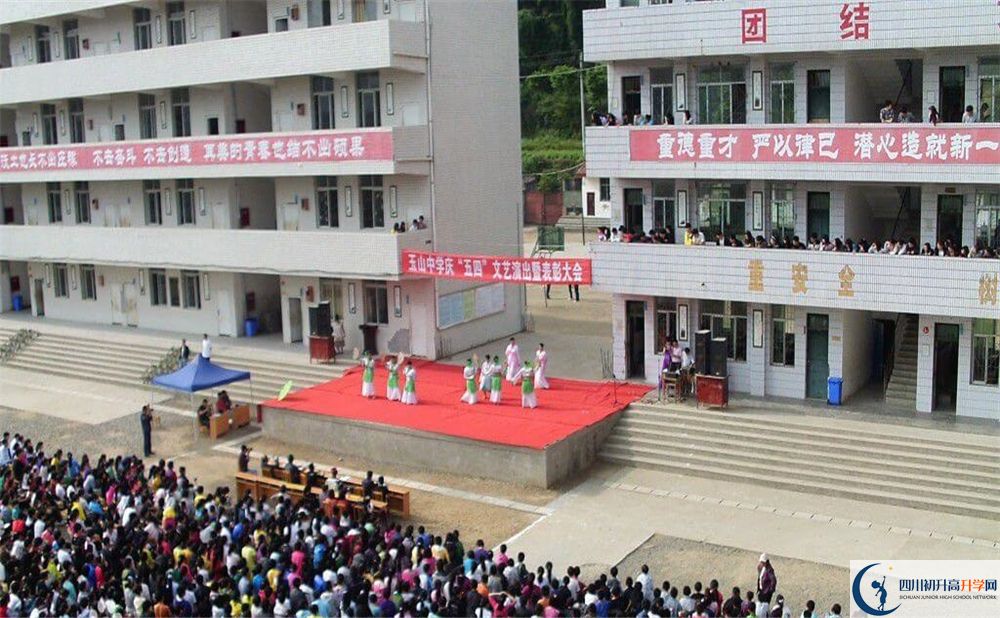 玉山中學(xué)2020暑假放假時間安排是怎么樣的？