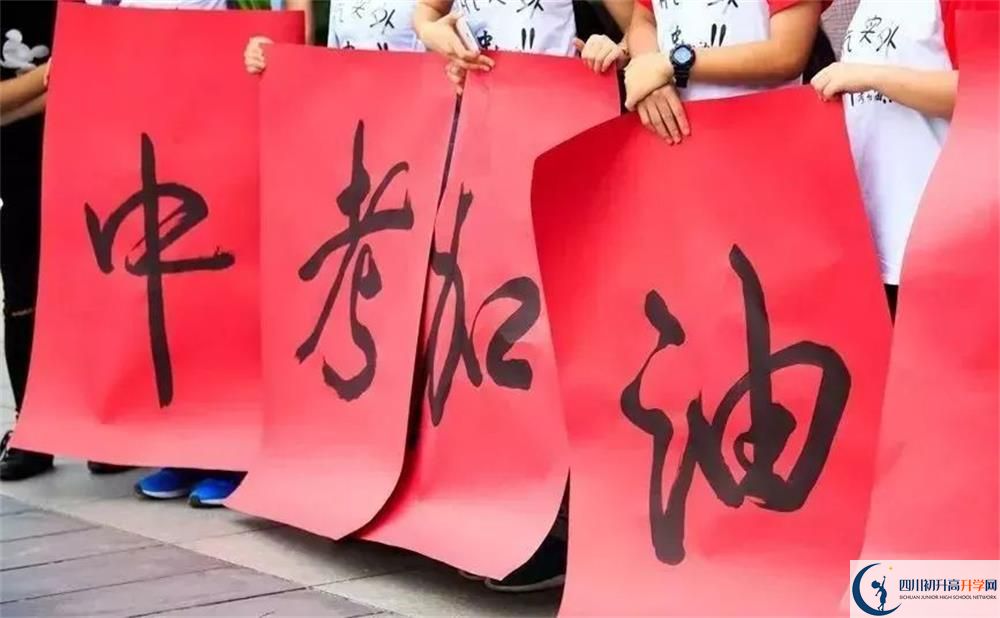 巴中市建文中學(xué)2020暑假放假時(shí)間安排是怎么樣的？