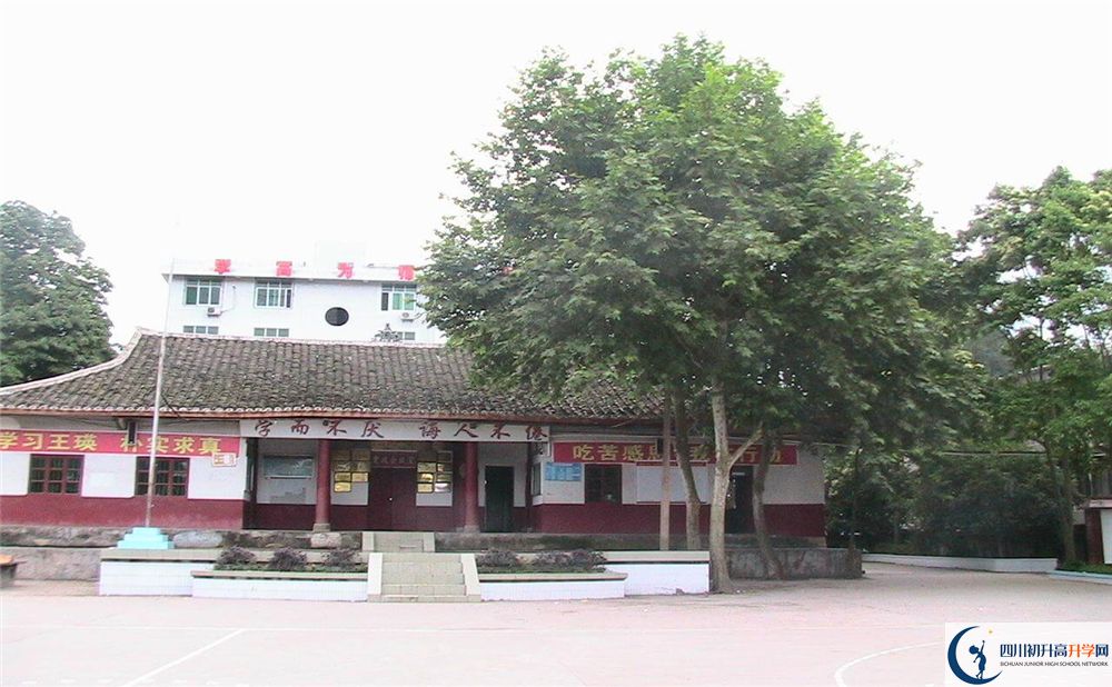 巴州區(qū)茶壩中學(xué)2020暑假放假時(shí)間安排是怎么樣的？