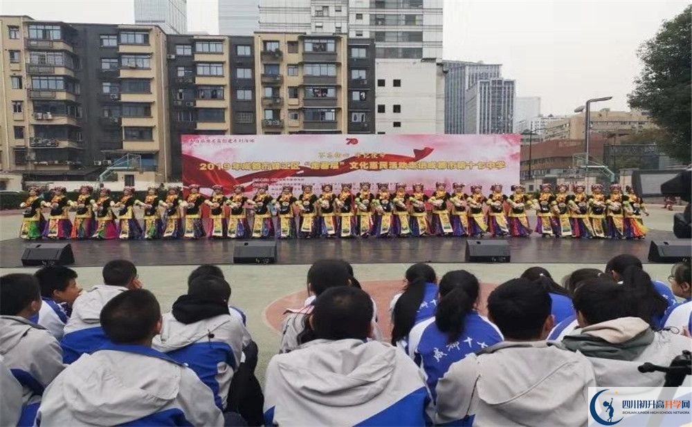 成都市第十七中學(xué)2020年學(xué)費(fèi)是多少？