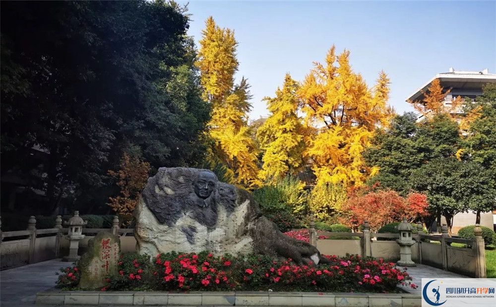 成都市城投菁芙蓉驛都學(xué)校2020年學(xué)費(fèi)是多少？