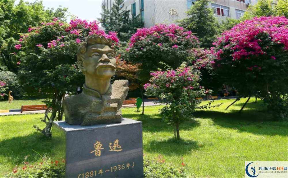 武侯中學(xué)2020年錄取分?jǐn)?shù)線是多少？