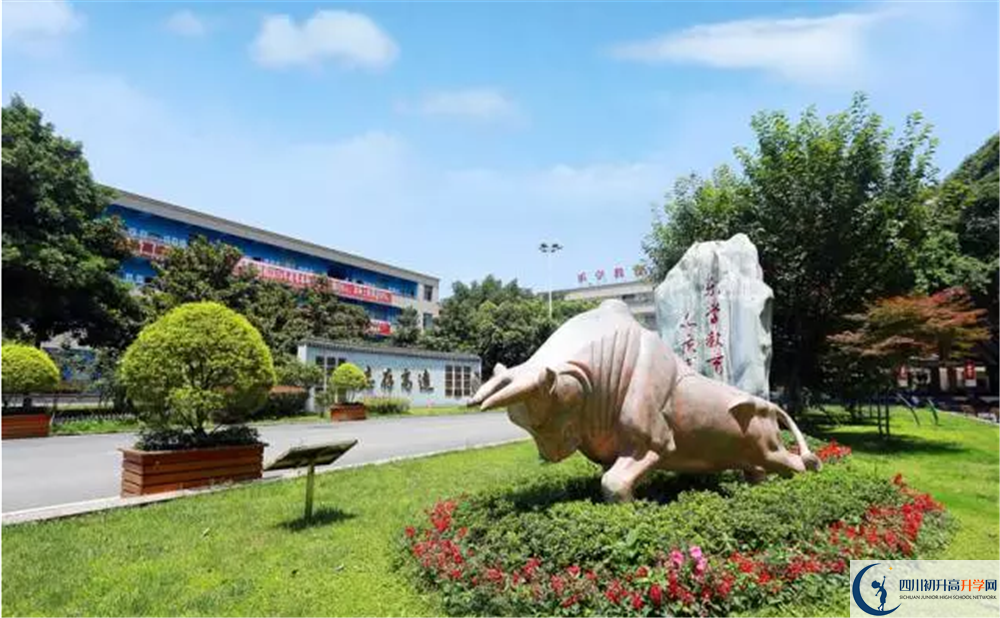 武侯高級中學2020年分數(shù)線是多少？