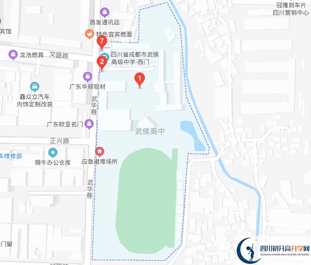 成都市武侯高級中學的地址在哪里？
