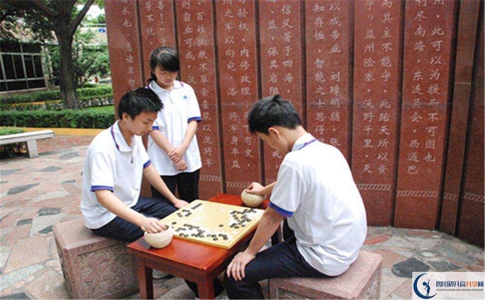 成都市武侯高級(jí)中學(xué)2020年排名高不高？