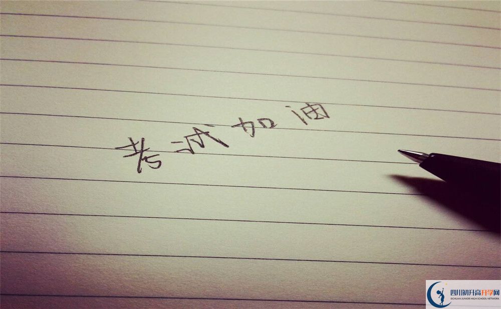四川省成都市第四十九中學(xué)校老校區(qū)在哪里？