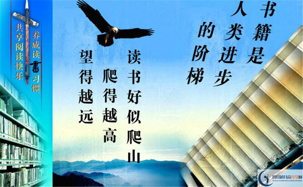 2020年成都四十九中和華西中學(xué)比較哪個(gè)好？