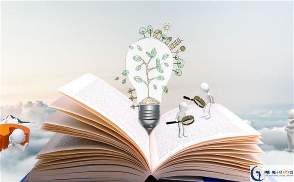 2020年成都大學(xué)附中考錄取線是多少？