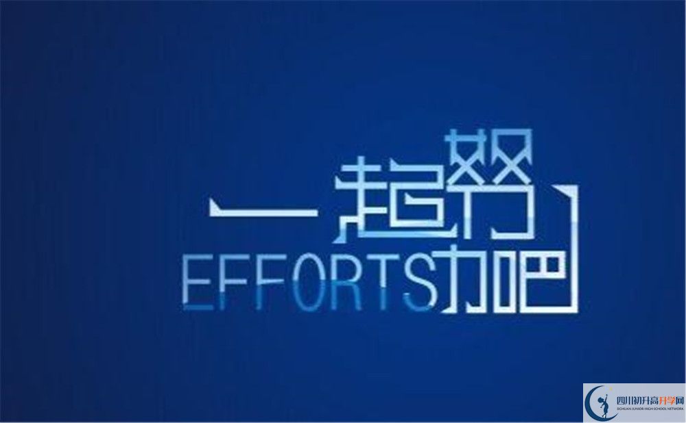成都成大附中在哪里？