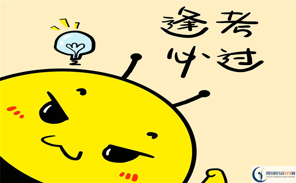 成大附中學(xué)校電話是多少？
