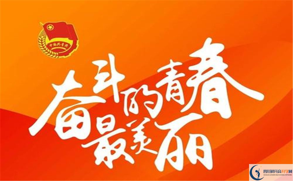 2020年成都市石室中學北湖校區(qū)學費是多少？