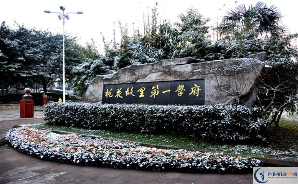 成都市龍泉中學(xué)2020年宿舍有空調(diào)嗎？