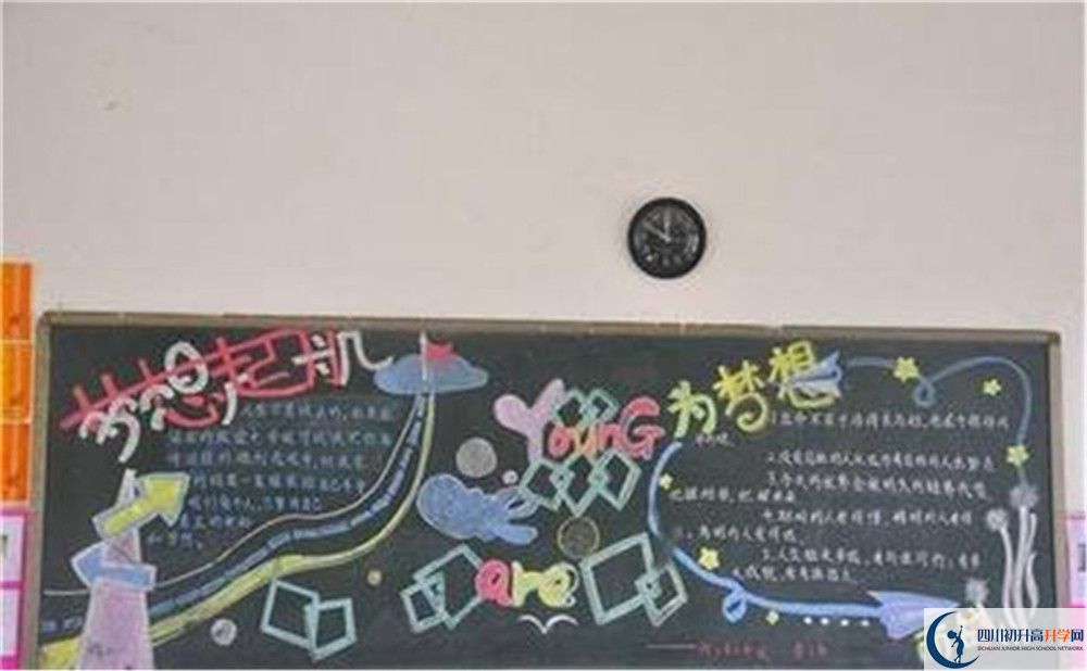 2020年成都外國語學(xué)校的學(xué)費是多少？