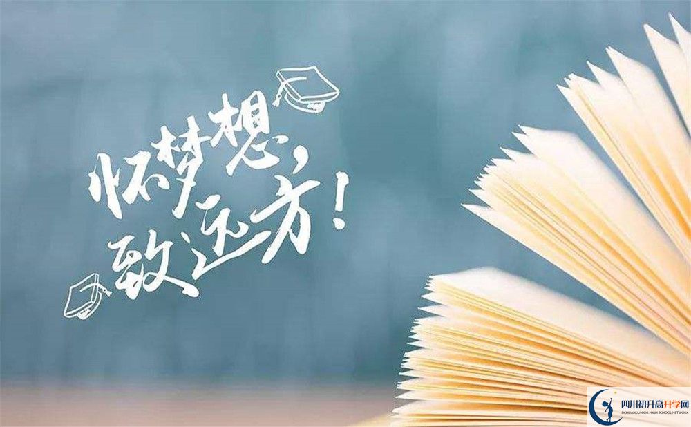 2020年中和中學收費標準是多少？