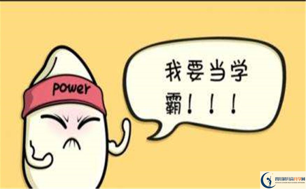 2020年成都中和中學高中部宿舍怎么樣？