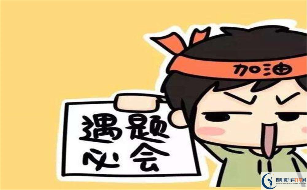 成都玉林中學(xué)高中部電話是多少？