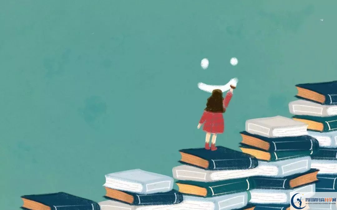 2020年仁壽華達高中學校分數(shù)線是多少？