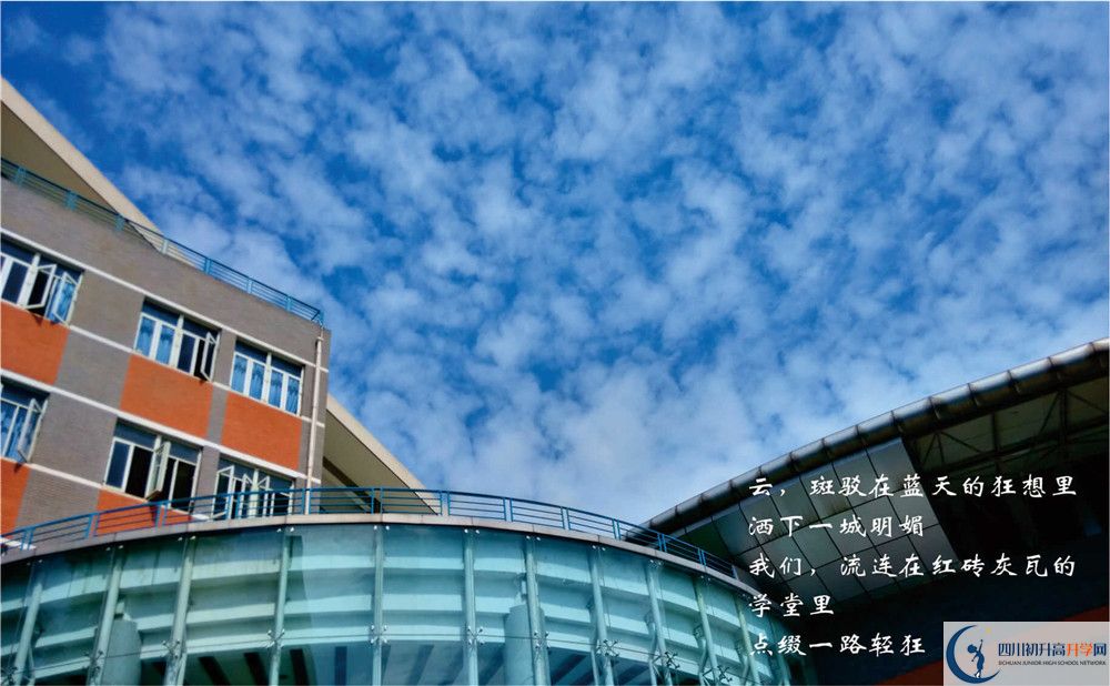 成都七中高新校區(qū)2020年住宿條件怎么樣？