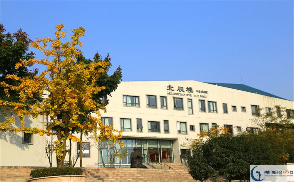 成都實(shí)驗(yàn)外國語學(xué)校西區(qū)招生辦電話是多少？