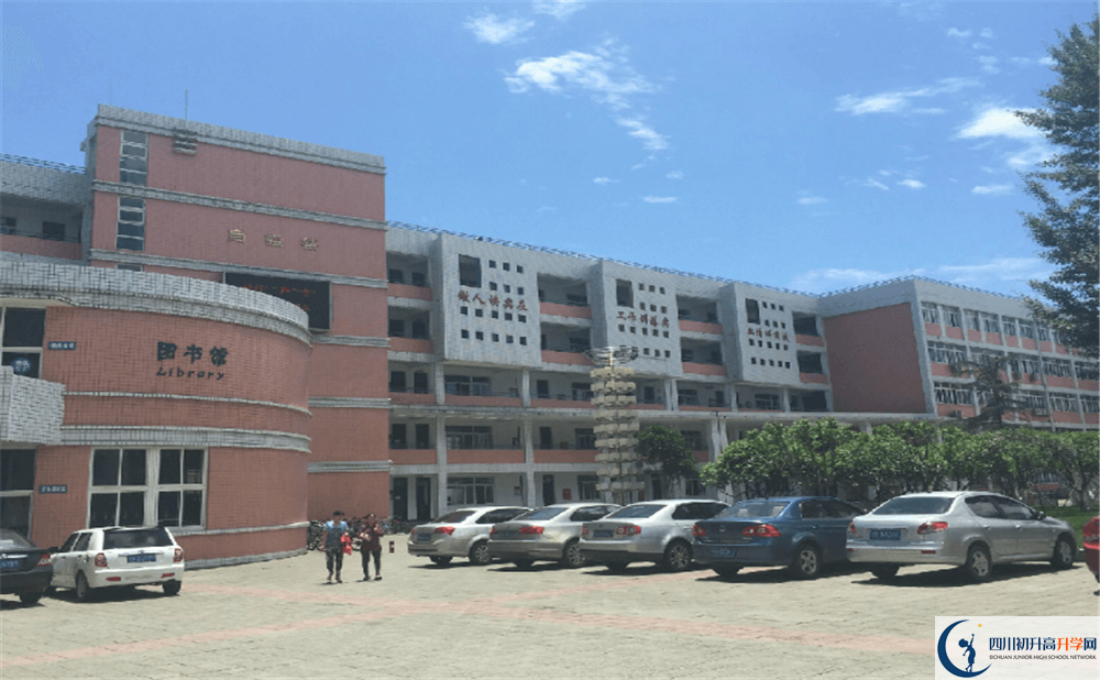 成都市籍田中學(xué)2020年高中錄取分?jǐn)?shù)線是多少分？