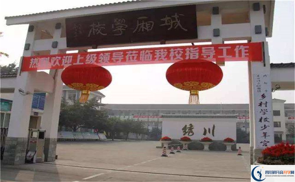 城廂中學(xué)2020年錄取分?jǐn)?shù)線是多少分？