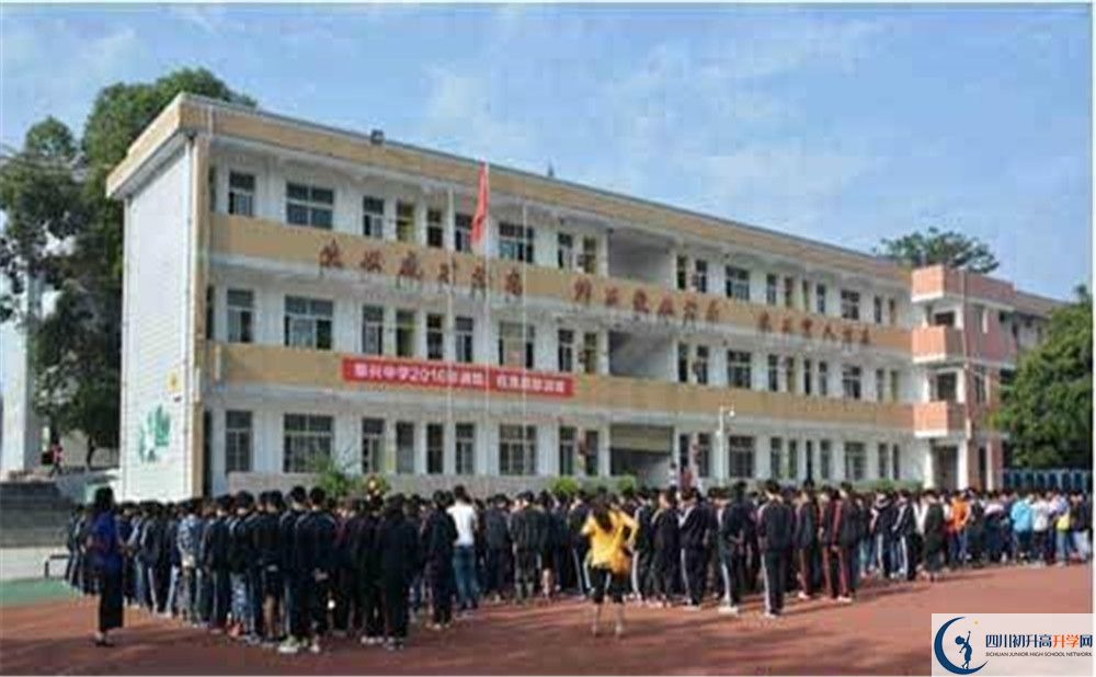成都泰興中學地址在哪？