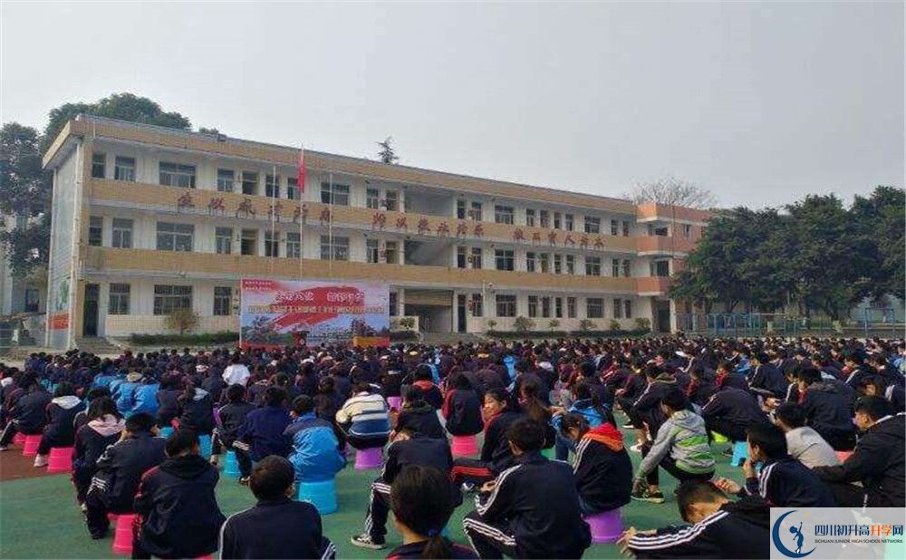 新都泰興中學(xué)2020年好不好？