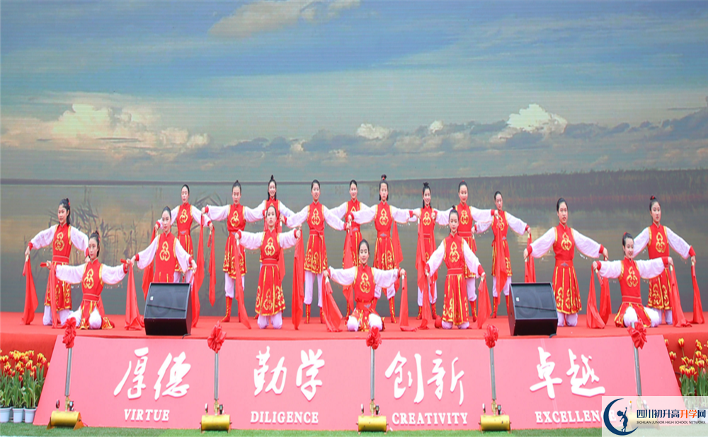 成都市實(shí)驗(yàn)外國(guó)語(yǔ)學(xué)校2020年怎么報(bào)名？