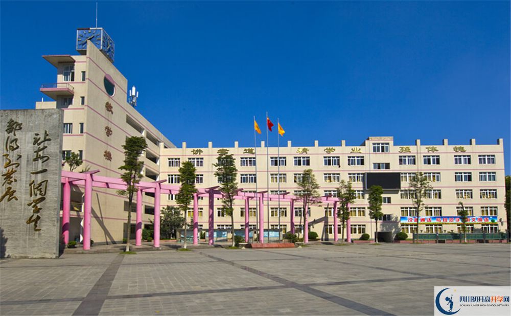 溫江二中2020年學費一學期多少錢？