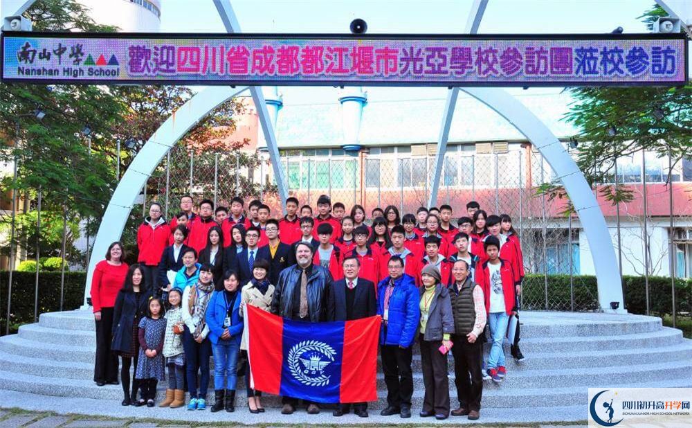 都江堰光亞學(xué)校地址在哪？
