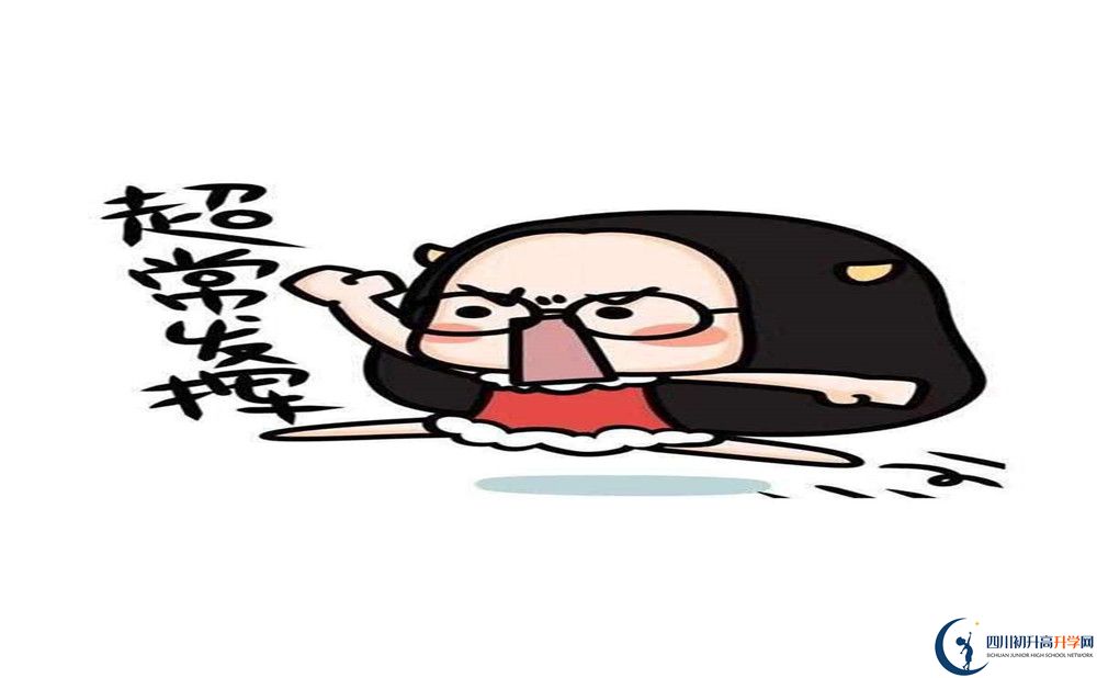 2020年石室白馬中學(xué)怎么樣？