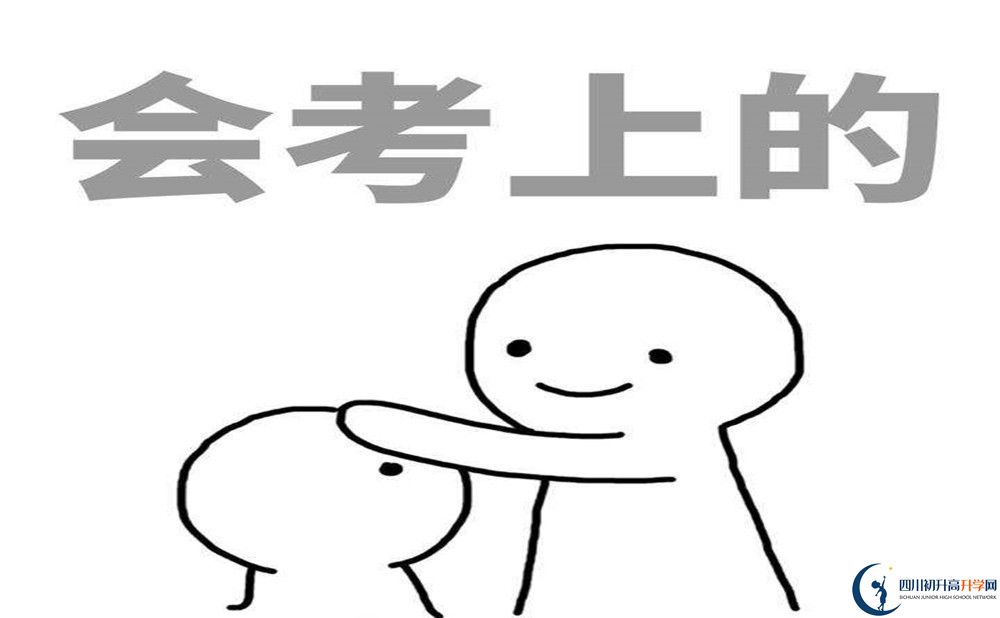 2020年養(yǎng)馬中學(xué)怎么樣？