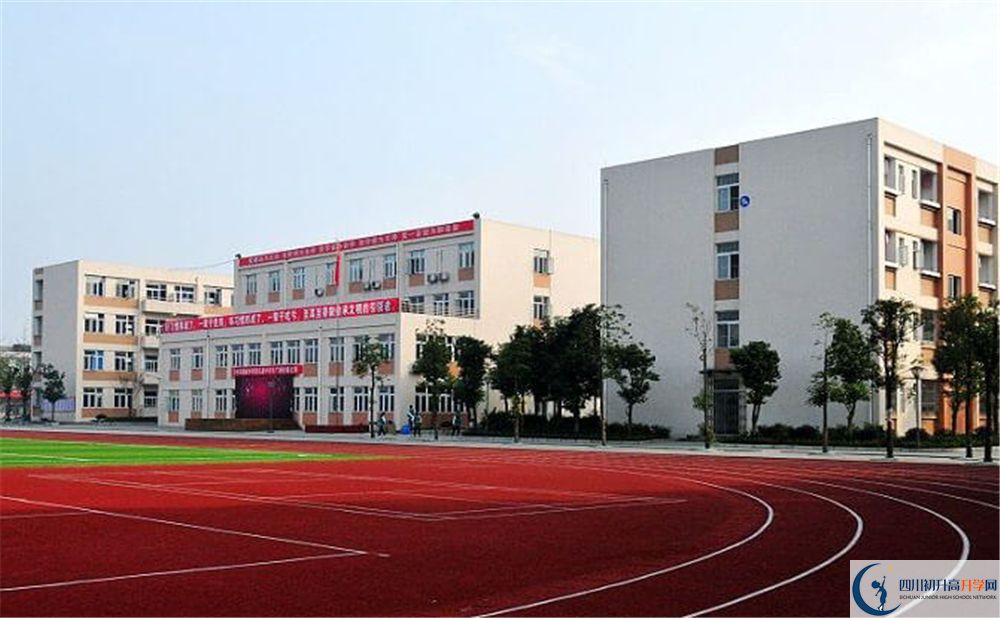 蜀城中學(xué)在哪里？