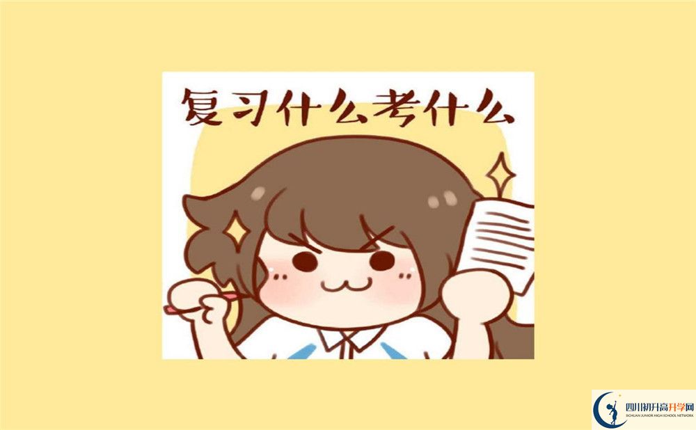金堂竹篙中學(xué)地址在哪？