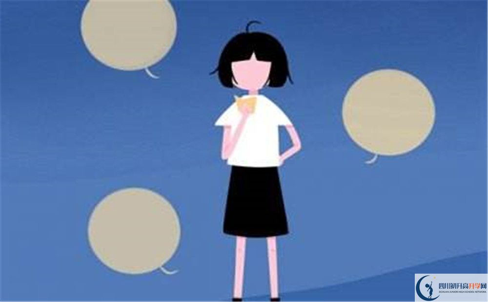 2020年四川師范大學附屬第三實驗中學怎樣？