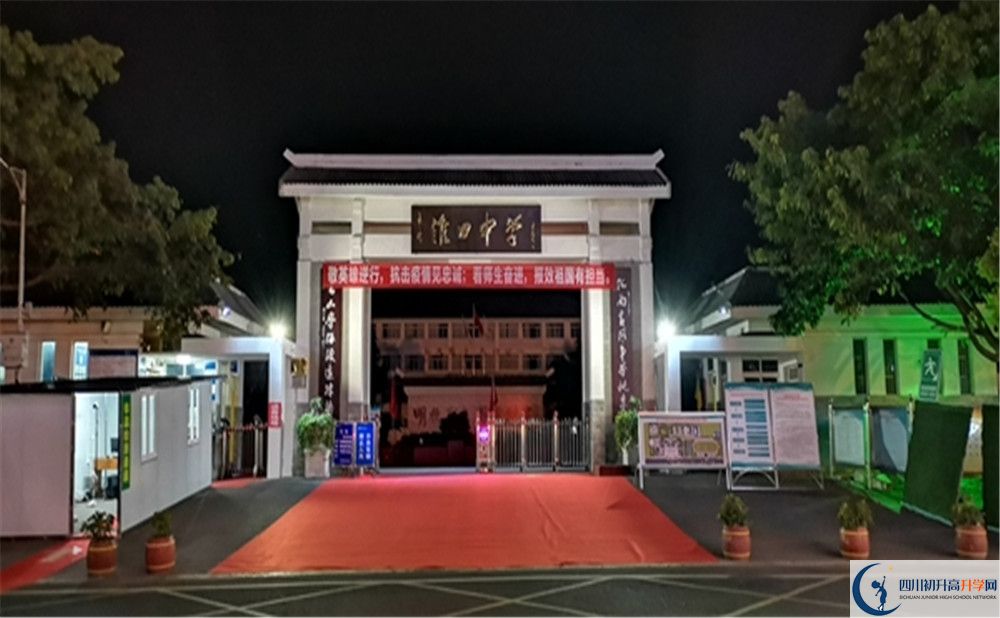 淮口中學2020年寢室怎么樣？