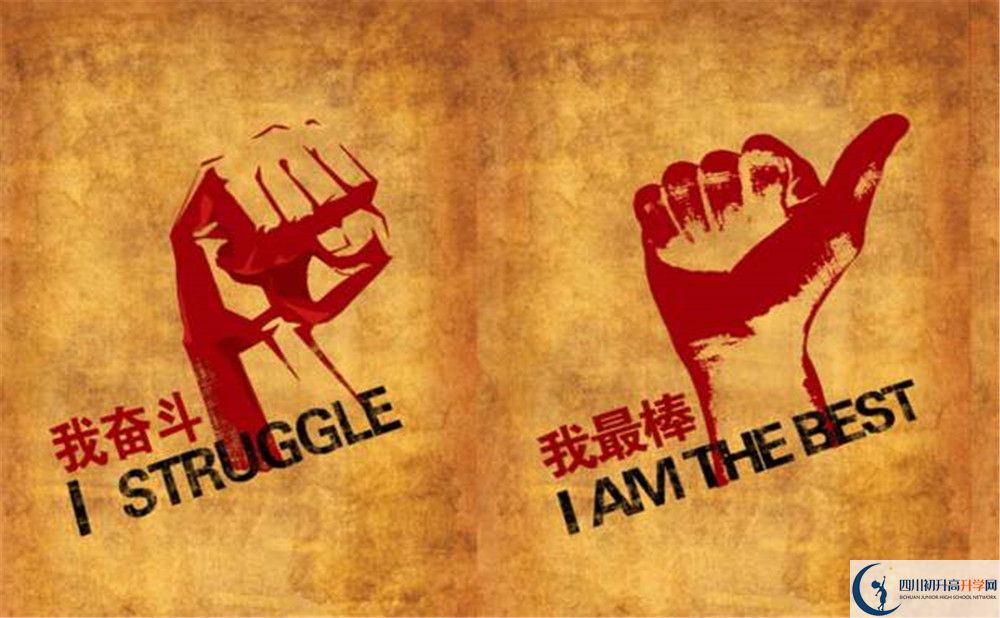 2020年成都7中高新好不好？