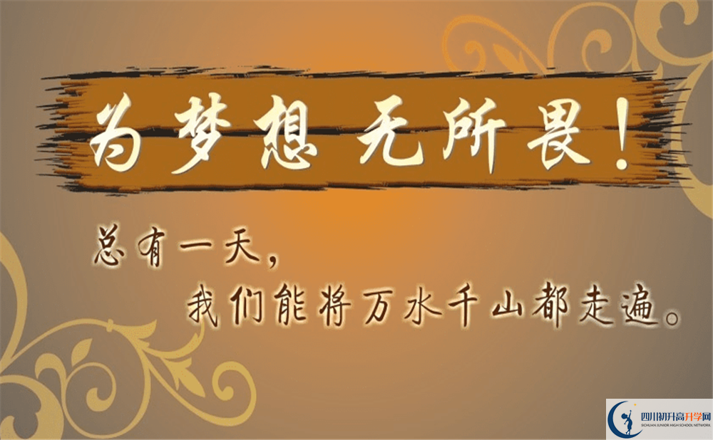 2020年石室中學(xué)升學(xué)率是多少？