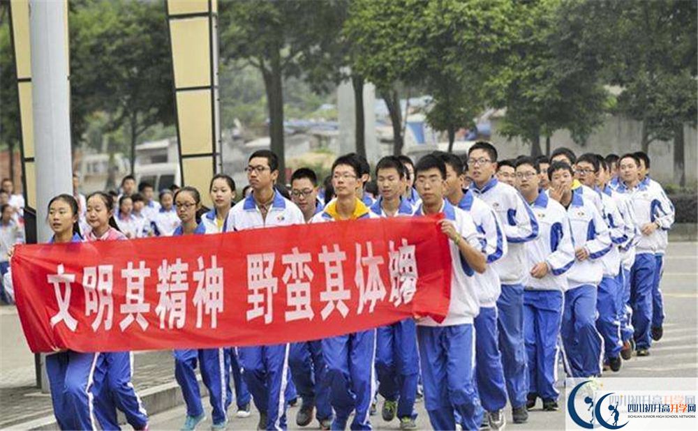 成都七中萬(wàn)達(dá)學(xué)校在哪里？