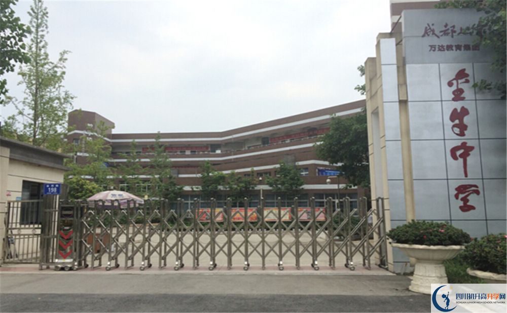 成都金牛中學(xué)在哪里？