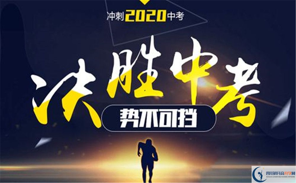 2020年新川外國語學(xué)校高中學(xué)費是多少？