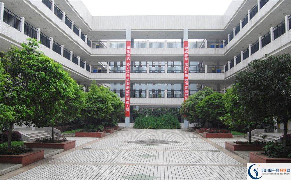 新都香城中學2020年好不好？